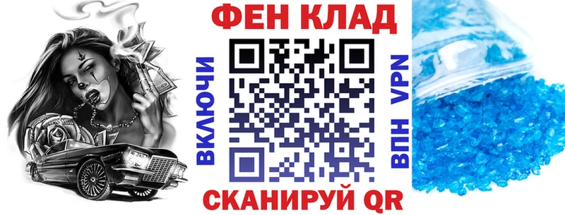 ОМГ ОМГ вход наркошоп Калининец Amphetamine 97%