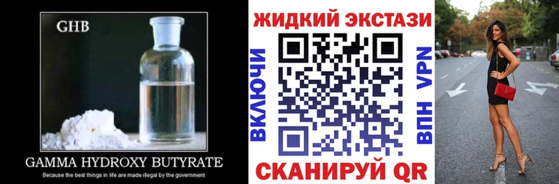 Бутират 1.4BDO Калининец