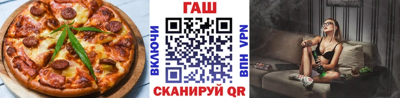 Еда ТГК конопля  Калининец 