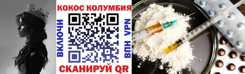 Кокаин VHQ  где купить   Калининец 