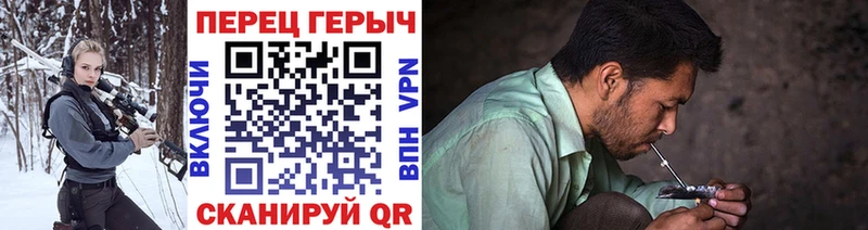 ГЕРОИН гречка Калининец