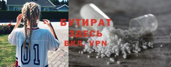 стаф Балахна