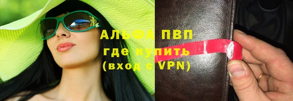 apvp Балабаново