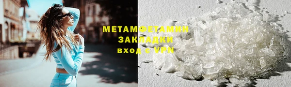 героин Белокуриха