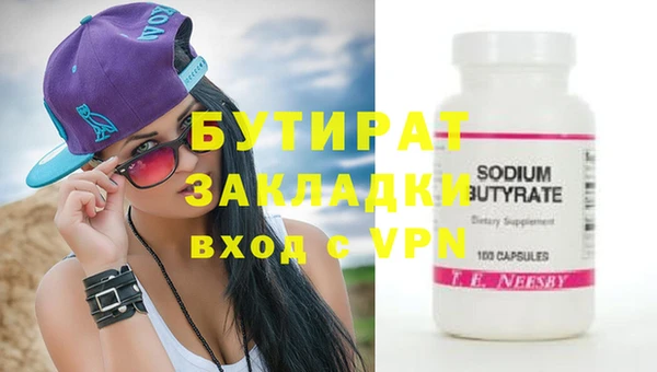 гидропоника Баксан