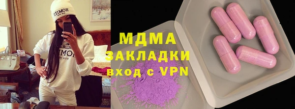 apvp Балабаново