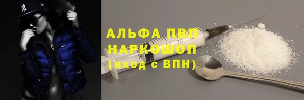 героин Белокуриха