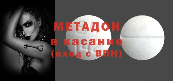 стаф Балахна