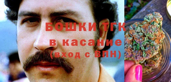 марихуана Беломорск