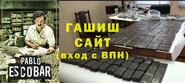 стаф Балахна