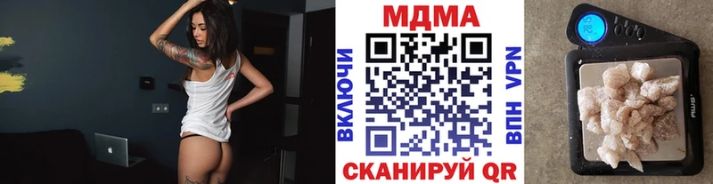 MDMA VHQ купить наркоту блэк спрут tor Калининец
