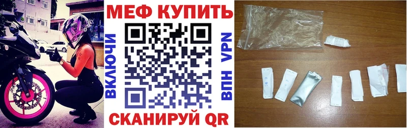 omg как зайти  Калининец  Меф кристаллы 
