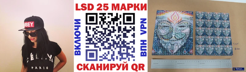 Марки NBOMe 1,5мг  Калининец 
