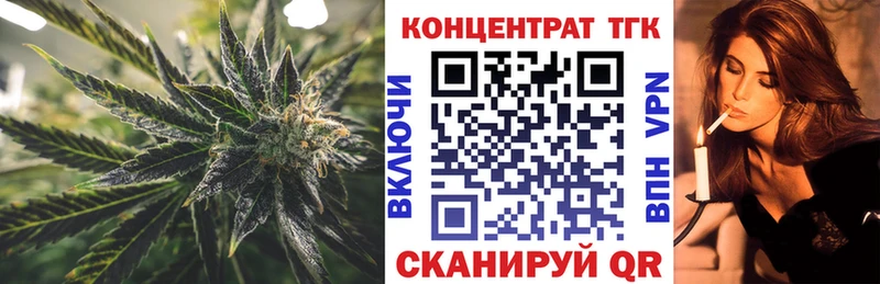 OMG ссылка Калининец Дистиллят ТГК Wax